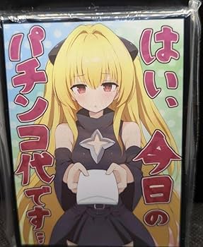 Amazon.co.jp: ヤミ 金色の闇 スリーブ To LOVEる -とらぶる